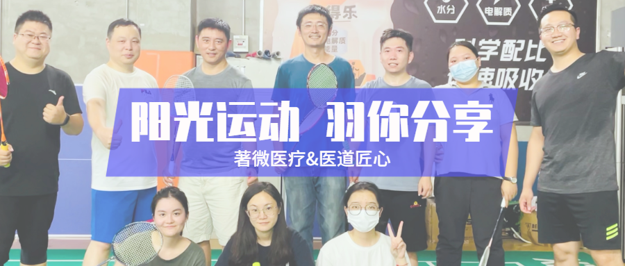 公眾號(hào)封面圖.png