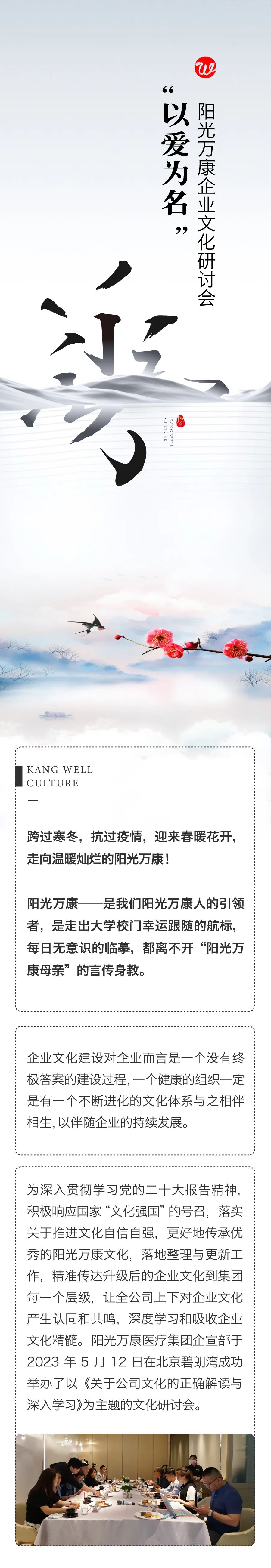 以愛(ài)為名1.jpg