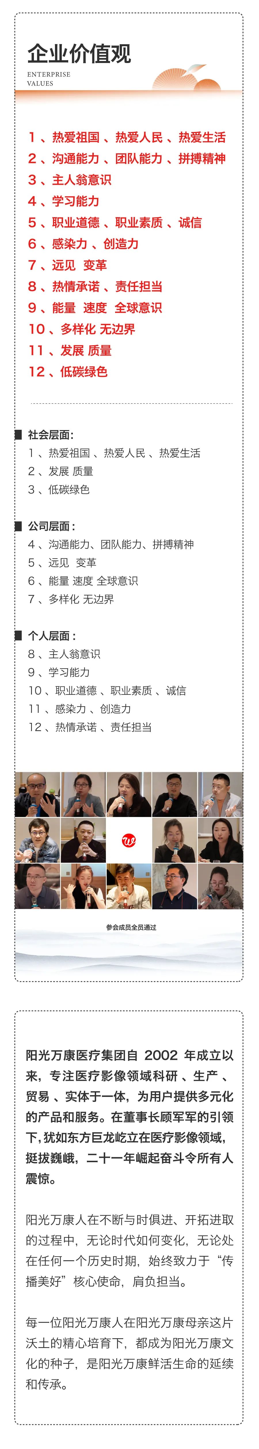 以愛(ài)為名3.jpg