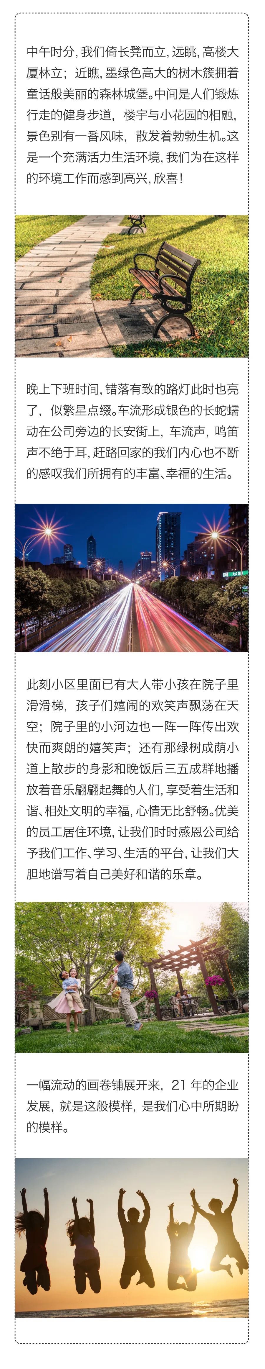 以愛(ài)為名4.jpg