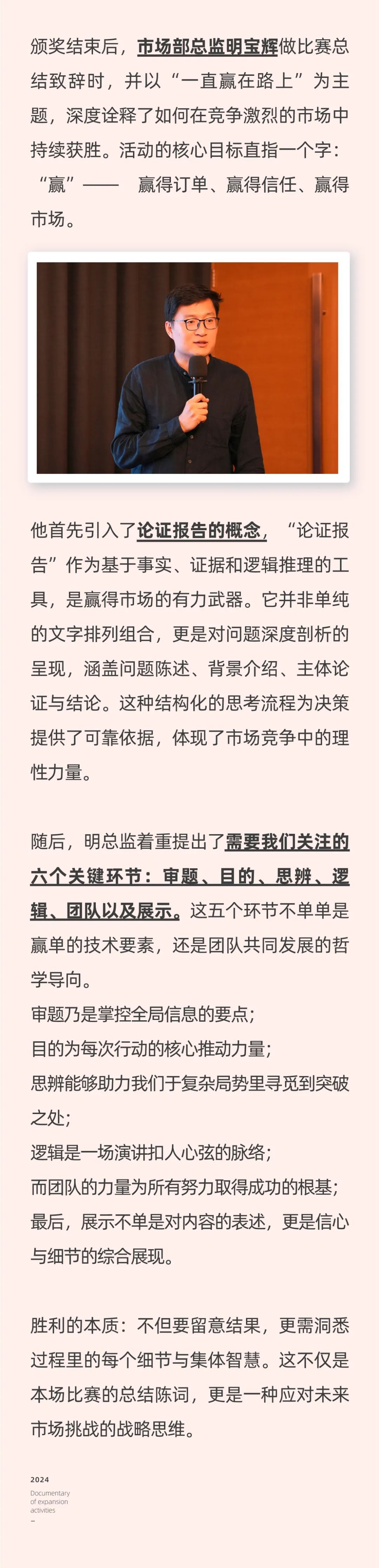 雄安逐夢，陽光續(xù)航04.jpeg
