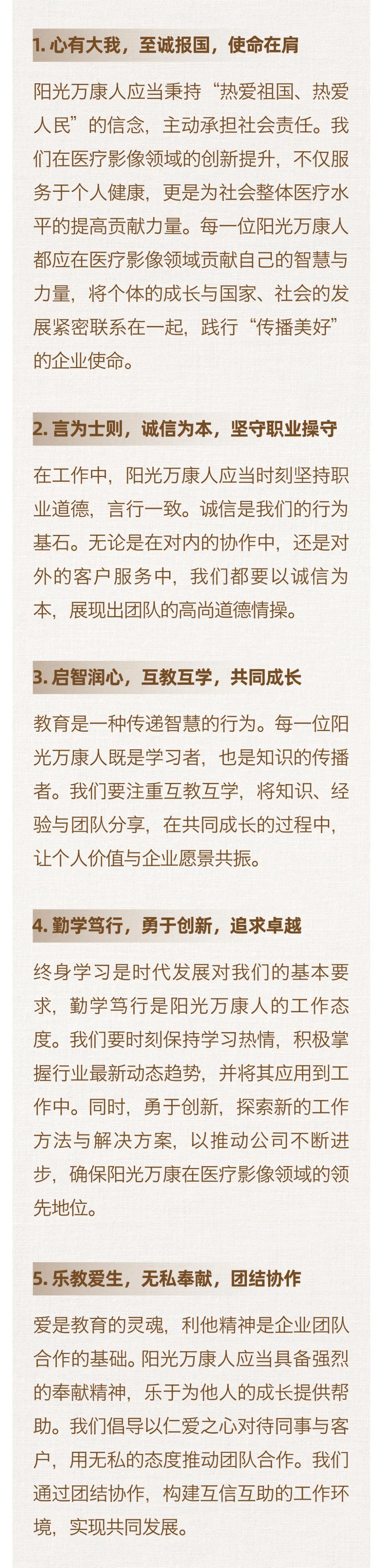 堅守百年初心，擔當育人使命06.jpeg