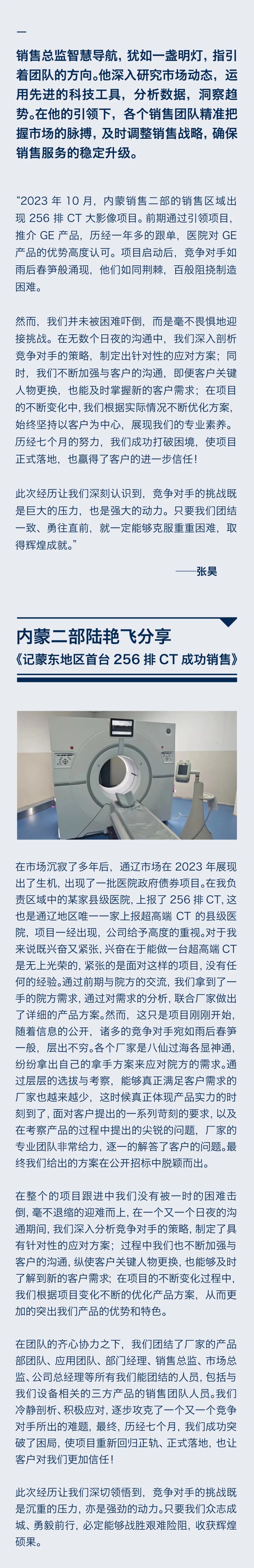 陽光期刊｜行于深根，結(jié)于豐盈06.jpeg