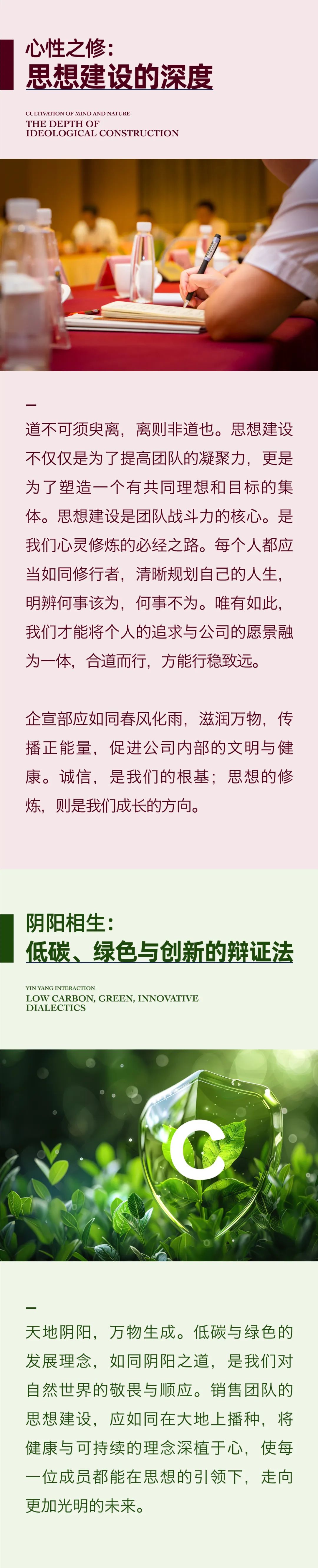 新結(jié)構(gòu)、新挑戰(zhàn)、新面貌03.jpeg